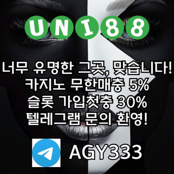 unibet먹튀검증-유니88벳먹튀검증-uni88bet먹튀검증-유니88먹튀검증-유니벳먹튀검증srg8u90y4v5u980n4598.jpg