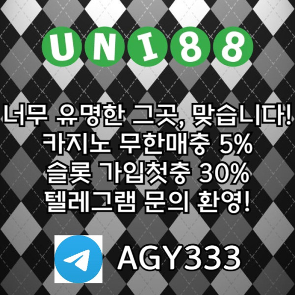 유니벳먹튀안전-unibet먹튀안전-유니88먹튀안전-유니88벳먹튀안전-uni88bet먹튀안전489v5y485nu0y89405n98w.jpg