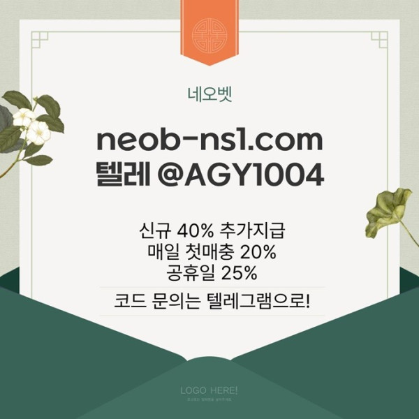 ffdhgbfdhgbdfg안전놀이터-안전카지노-네오벳먹튀안전-메이저카지노-토토사이트-메이저놀이터1.jpg