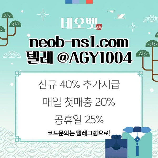 메이저놀이터-안전놀이터-안전카지노-토토사이트-네오벳먹튀없는-메이저카지노a459u8v4ynu859458x.jpg