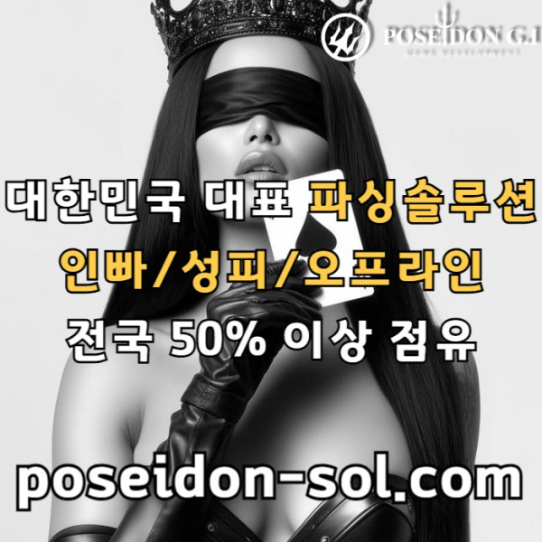 바카라솔루션-바카라분양-카지노사이트제작-카지노분양-카지노솔루션제작-카지노솔루션분양4890yv5yn0948050o.jpg