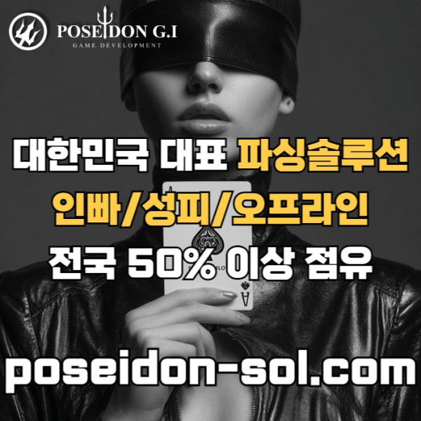 바카라솔루션-바카라분양-카지노사이트제작-카지노분양-카지노솔루션제작-카지노솔루션분양4589yuu8945y98054d.jpg