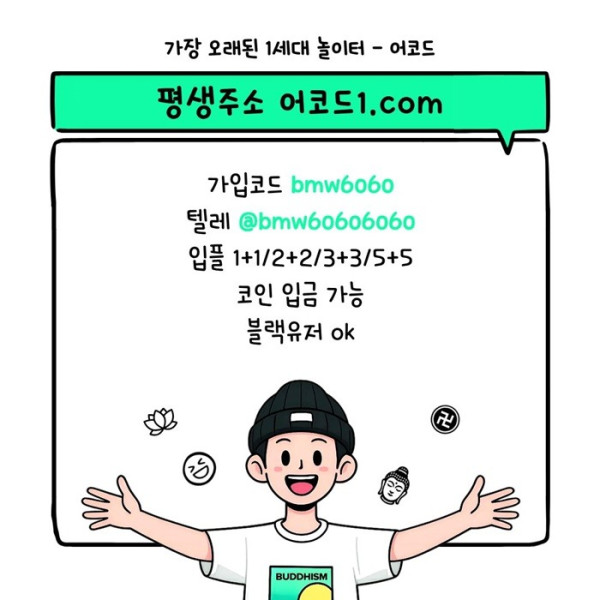 egdsedfgesdgd안전사이트-어코드먹튀없는-메이저놀이터-안전놀이터-메이저사이트-메이저카지노1.jpg