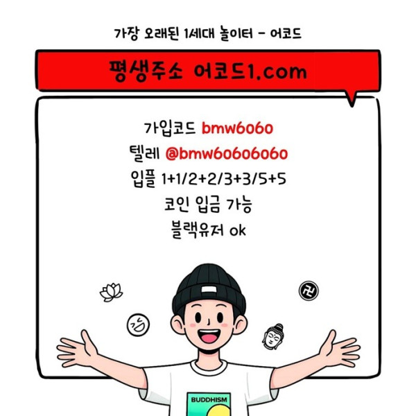 yfsdsegesdgvew안전사이트-어코드먹튀안전-메이저놀이터-안전놀이터-메이저사이트-메이저카지노6.jpg