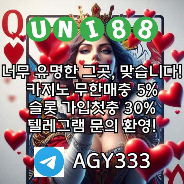 유니88먹튀검증-uni88bet먹튀검증-unibet먹튀검증-유니벳먹튀검증-유니88벳먹튀검증h45y899485yu89054.jpg