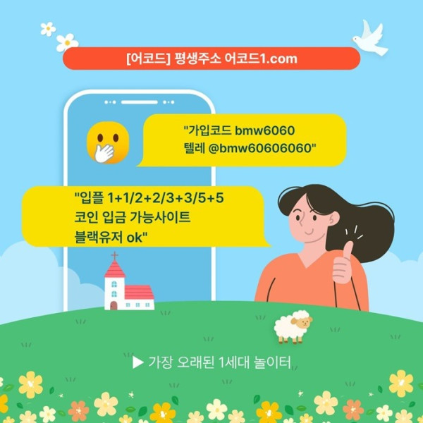 메이저카지노-안전사이트-메이저사이트-어코드먹튀안전-메이저놀이터-안전놀이터45u89459u8y98054q.jpg