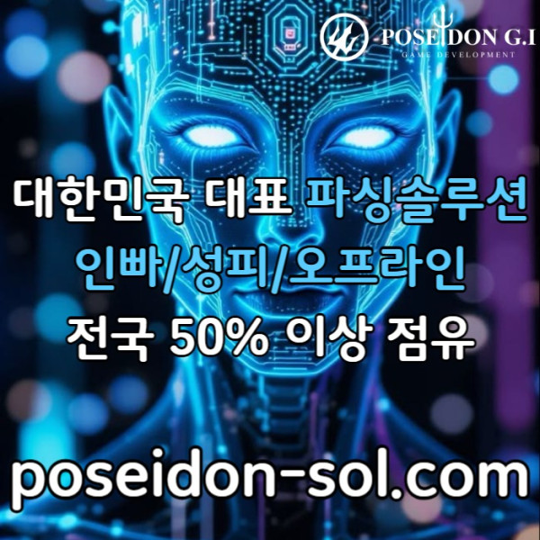 카지노솔루션분양-바카라솔루션-바카라분양-카지노분양-카지노사이트제작i89u4v5yu98ny90845q.jpg