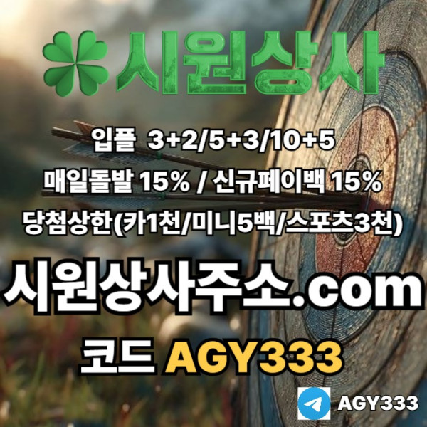 dsegtsdrggfnbw메이저카지노-안전사이트-메이저사이트-시원상사먹튀안전-안전놀이터-메이저놀이터001.jpg