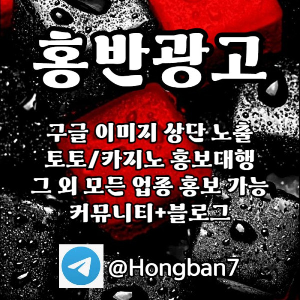 구글홍보-스포츠토토홍보-카지노홍보-토토사이트홍보-토토홍보y45u89045yu94508.jpg