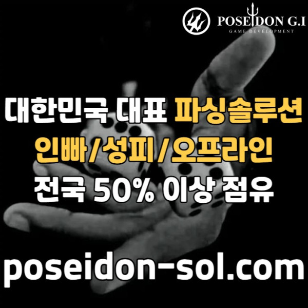 바카라분양-카지노사이트제작-바카라솔루션-카지노솔루션분양-카지노분양tyj458u9045yu090y4580.jpg