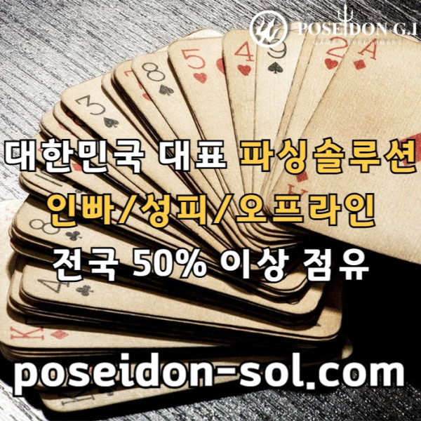 dsegtersgfjnawd바카라분양-카지노사이트제작-바카라솔루션-카지노솔루션분양-카지노분양001.jpg