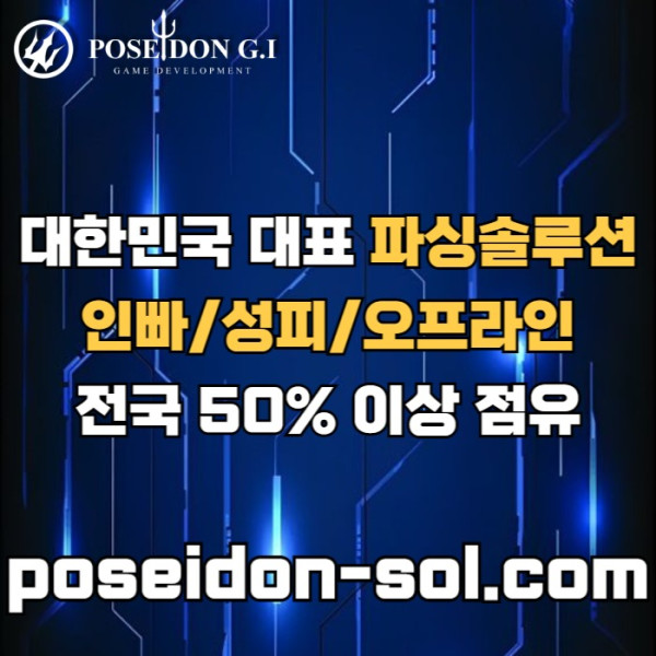 카지노솔루션분양-카지노분양-바카라분양-카지노사이트제작-바카라솔루션ty45980u45yn9u8y94580.jpg
