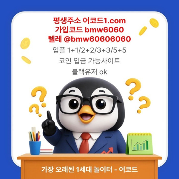 sxdwawefsd메이저카지노-토토사이트-안전카지노-네오벳먹튀없는-안전놀이터-메이저놀이터5.jpg
