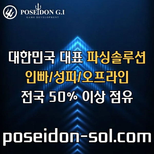 바카라분양-바카라솔루션-카지노분양-카지노솔루션분양-카지노사이트제작ty8u945un598954.jpg