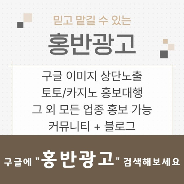 frhyreefgd토토사이트홍보-토토홍보-스포츠토토홍보-구글홍보-카지노홍보1.jpg