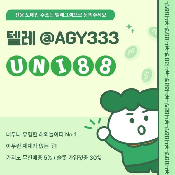 gfghyftdgbhfd유니88벳먹튀안전-uni88bet먹튀안전-유니벳먹튀안전-unibet먹튀안전-유니88먹튀안전1.jpg