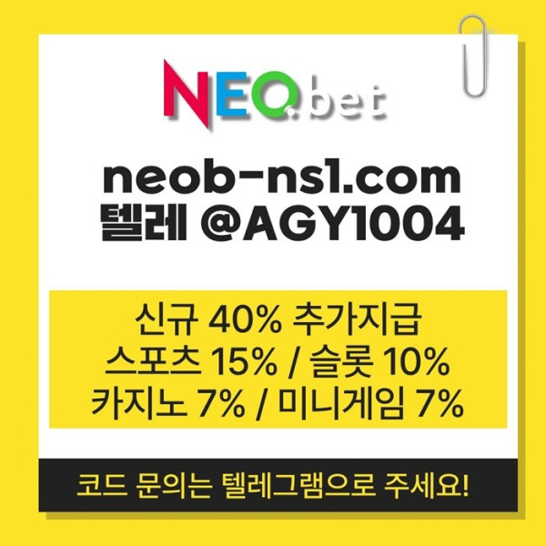tfdhgbyfb토토사이트-안전카지노-메이저카지노-네오벳먹튀검증-메이저놀이터-안전놀이터1.jpg
