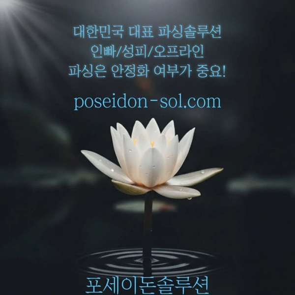 카지노분양-바카라솔루션-바카라분양-카지노사이트제작-카지노솔루션분양a984u5yvnu45y9458l.jpg