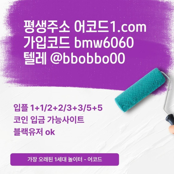 ftryhtrhbgjgf메이저카지노-메이저사이트-어코드먹튀안전-안전놀이터-메이저놀이터-안전사이트5.jpg