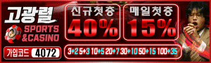 고광렬