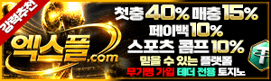 엑스플