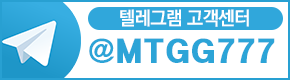 먹튀GG